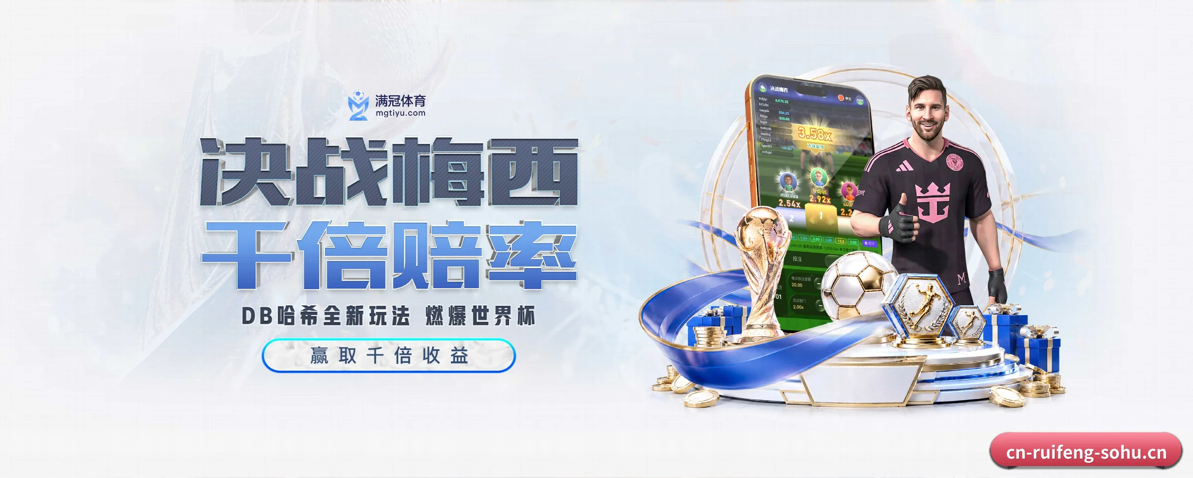 我们的使命（ruifeng）